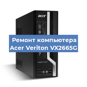Замена термопасты на компьютере Acer Veriton VX2665G в Челябинске